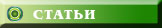 действие массажа в древнем китае понималось так. Смотреть фото действие массажа в древнем китае понималось так. Смотреть картинку действие массажа в древнем китае понималось так. Картинка про действие массажа в древнем китае понималось так. Фото действие массажа в древнем китае понималось так